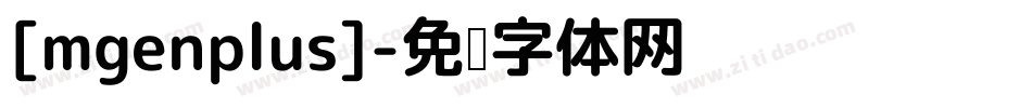 [mgenplus]字体转换